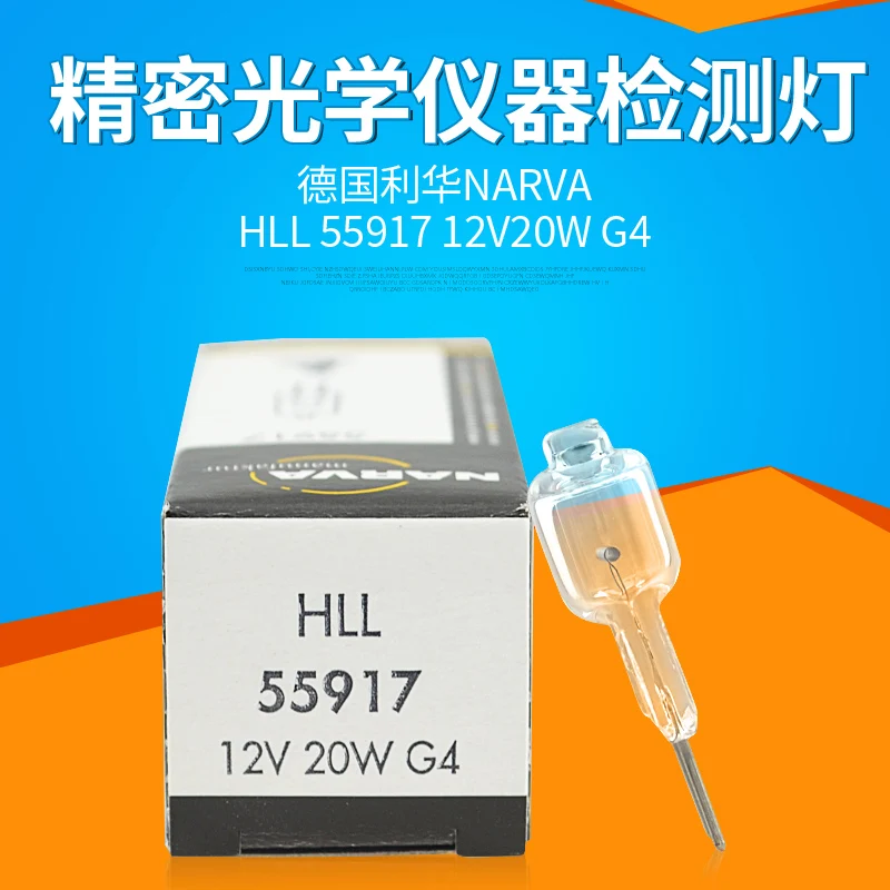 Одноименная галогенная лампа narva 55917 hll 12v20w chrominance m bubble UV 1201/1240/1700/1800|Подвесные
