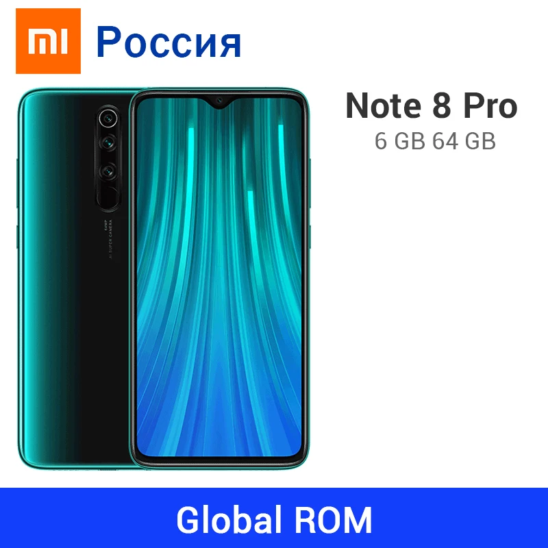 Мобильный телефон Xiaomi Redmi Note 8 Pro с глобальной прошивкой, 6 ГБ ОЗУ, 64 Гб ПЗУ, 64 мп, четыре камеры, 4500 мАч, MTK Helio G90T, 20 Мп, фронтальная, 6,53 дюйма