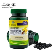 natural bee propolis extract softgel capsules improve immunity healthy care propolis capsules strengthen immunity