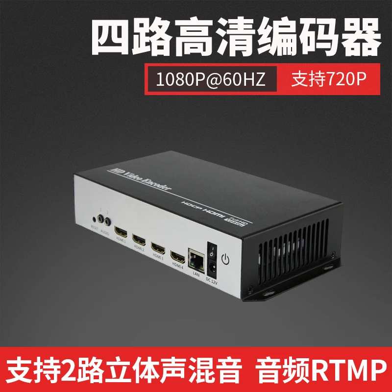 

Lianxin Hongfu LX4000-HDMI Quad HD кодировщик H.264