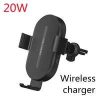 20W Auto Induction Fast Wireless Charger Car Phone Holder for Samsung iPhone 8Plus 11Pro Huawei P30 Smart Charger