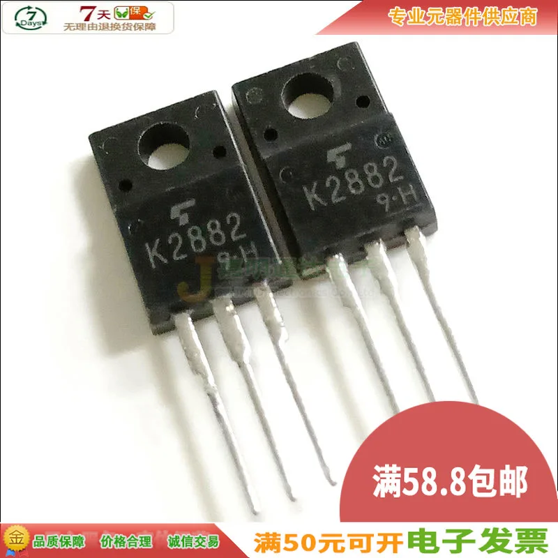 

5 шт. 2SK2882 K2882 TO-220F 150В 18А