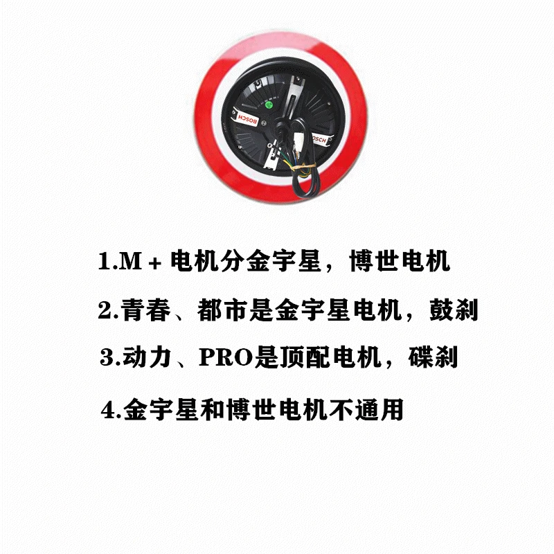 

Niu M+ Hub Motor Original Brand New