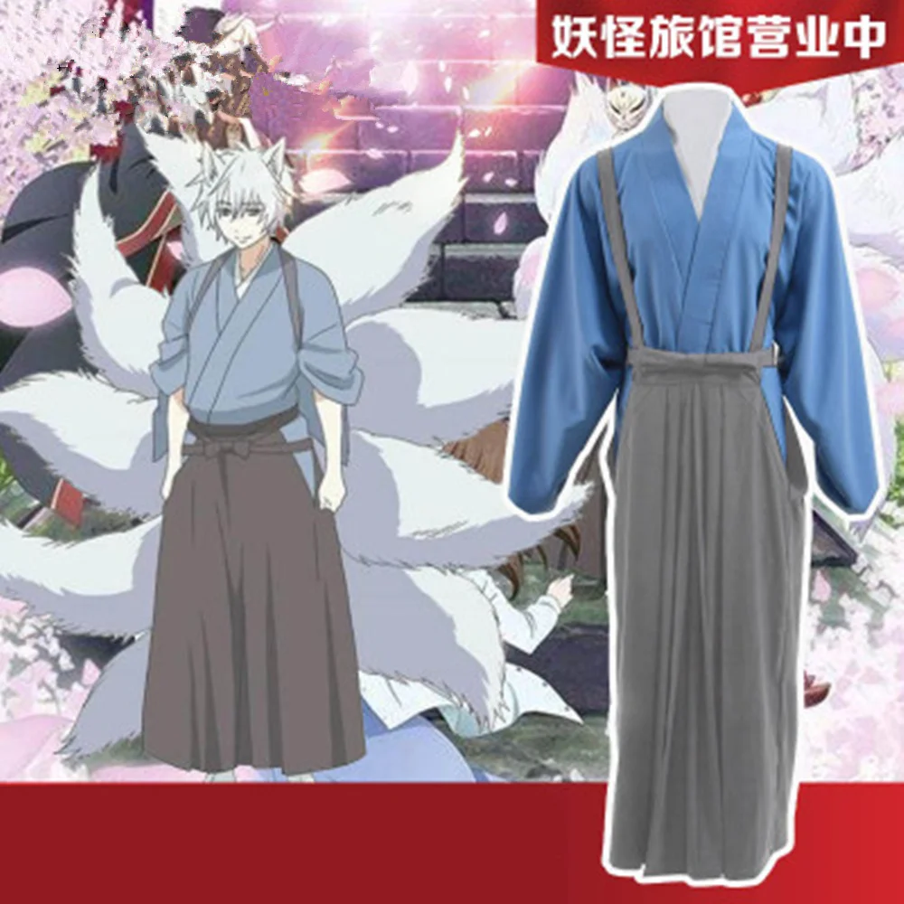 

Высококачественное аниме-кимоно Kakuriyo -Bed & завтрак для алкогольных напитков Rex Kyubi, мужской и женский костюм для косплея, топ + юбка