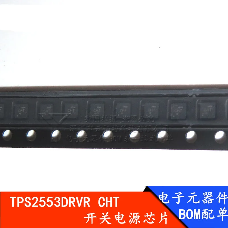 Бесплатная доставка 20 штук/ Tps2553drvr Tps2553drv Tps2553 Son6 Скачать бесплатно