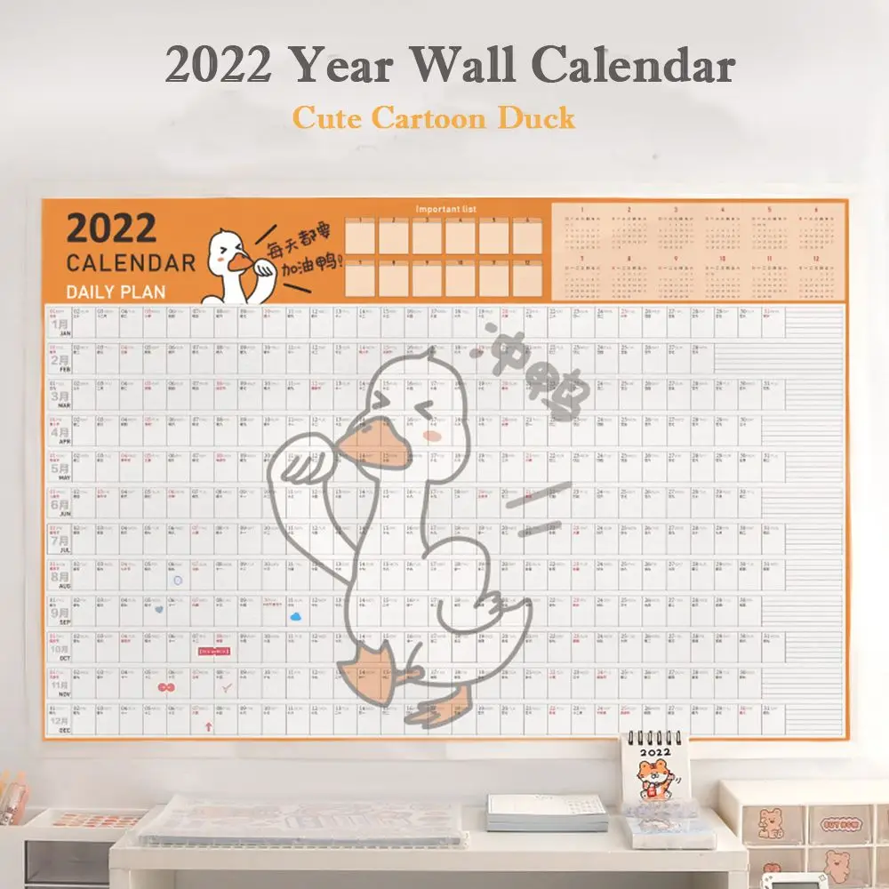 Украшение График обучения ежемесячная Памятка на год 2022 календарь желтая утка