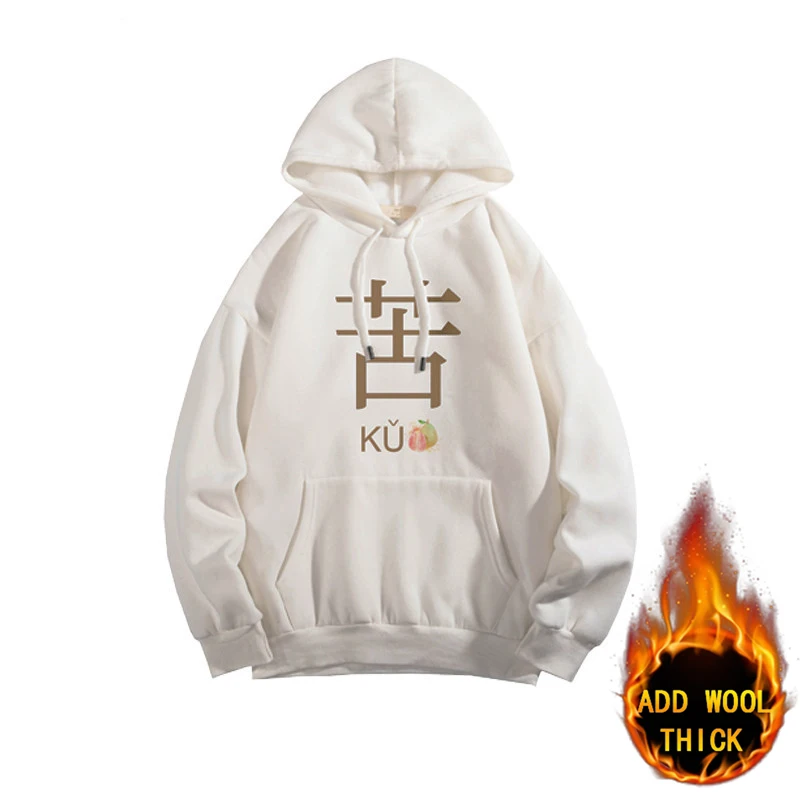 

Новая зимняя мужская толстовка с капюшоном, свитшот, уличная одежда, плюшевый теплый стиль в стиле хип-хоп, минималистичный декоративный ди...