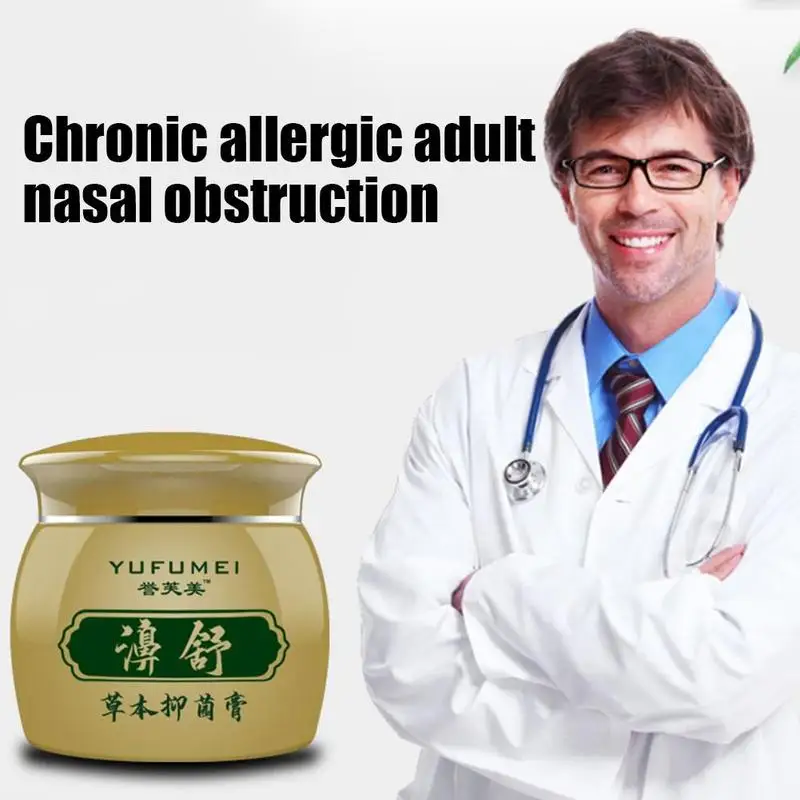 1 шт. ринит крем синусит заложенности носа мазь эффективное лечение против ринита