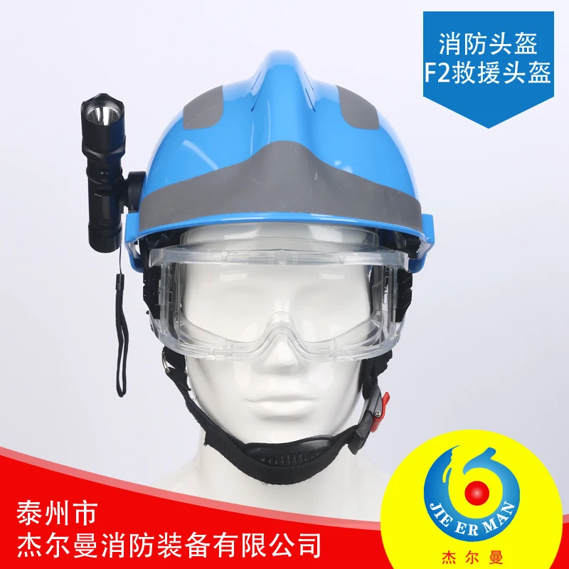 Защитные очки F2 защитные налобный фонарь аптечка спасательный шлем защита на