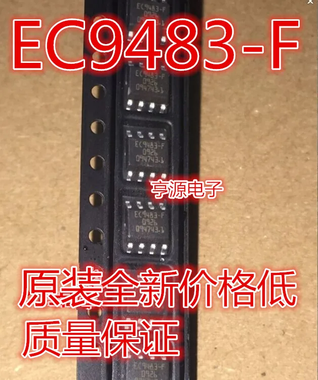 5cps EC9483 F SOP8|Производительность чипов| |