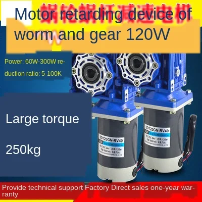 

5D120GN-RV40 DC 12V/24V 120W 1800rpm DC Gear Motor Worm Gear Gearbox High Torque Gear Motor/Output Shaft Diameter 18mm