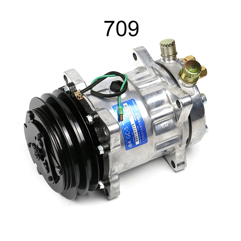 12V 24V 709 7H15 compressor for automobile air conditioner