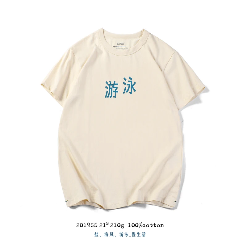 Футболка мужская с принтом морской бриз 100% хлопок | Мужская одежда