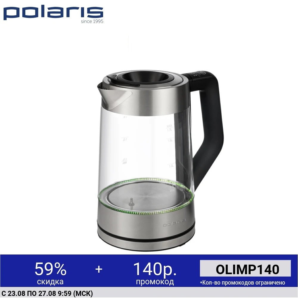 Электрический чайник POLARIS PWK 1710CGLD Матовый|Электрические чайники| |