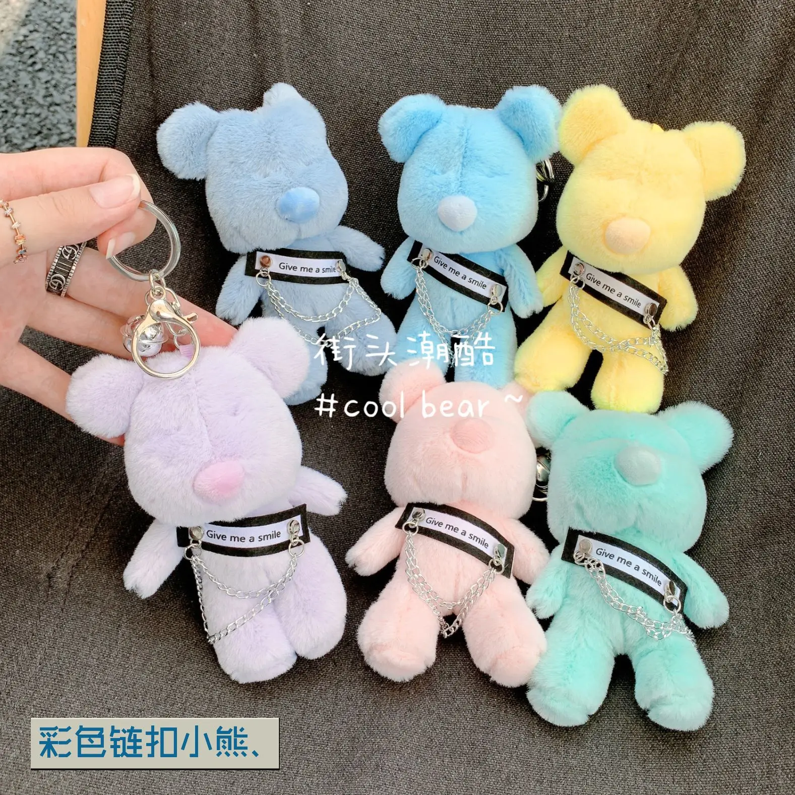 

Fashion Plush Candy Colors Chain Bear Keychain Key Ring Accessories Bag Car Key Pendant Plush Toys Stuffed Animal Key Chain Gift