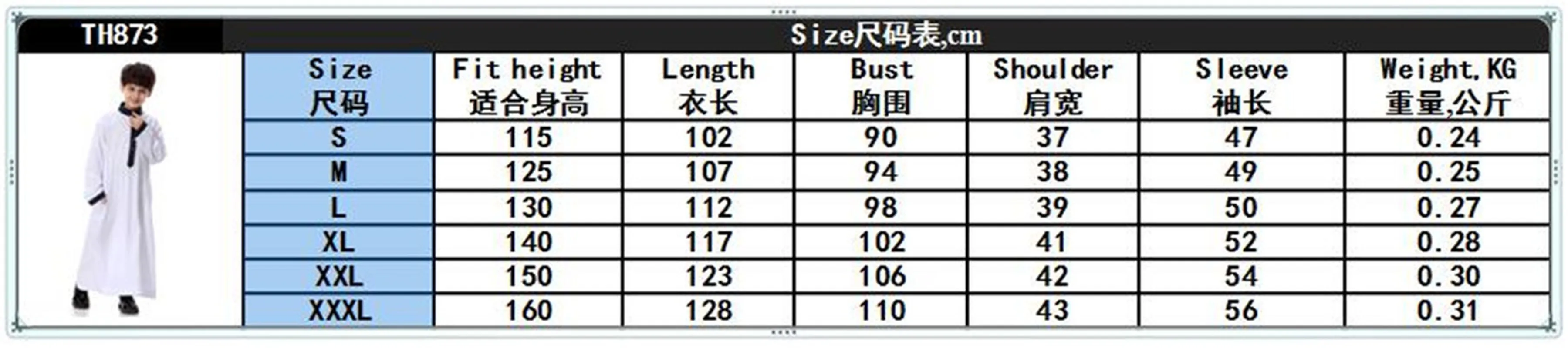Мусульманская одежда Арабский Дубай Турция Малайзия кафтан длинный рукав