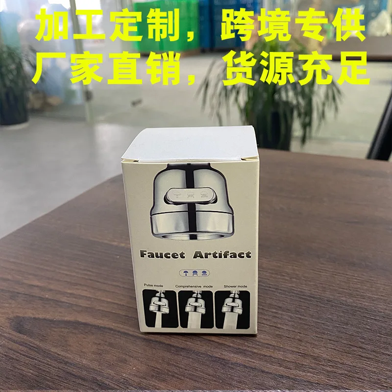 

New Home Three-speed Pressurized Splash-proof Faucet Kitchen Filter Water-saving Sprinkler Multi-function Small Kitchen Shower