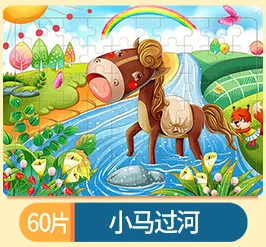 xiaomaguohe 60 шт. деревянный маленький кусочек паззл Игрушка Дети животные деревянные паззлы детские развивающие игрушки для ребенка интерактивная игра - Цвет: xiaomaguohe