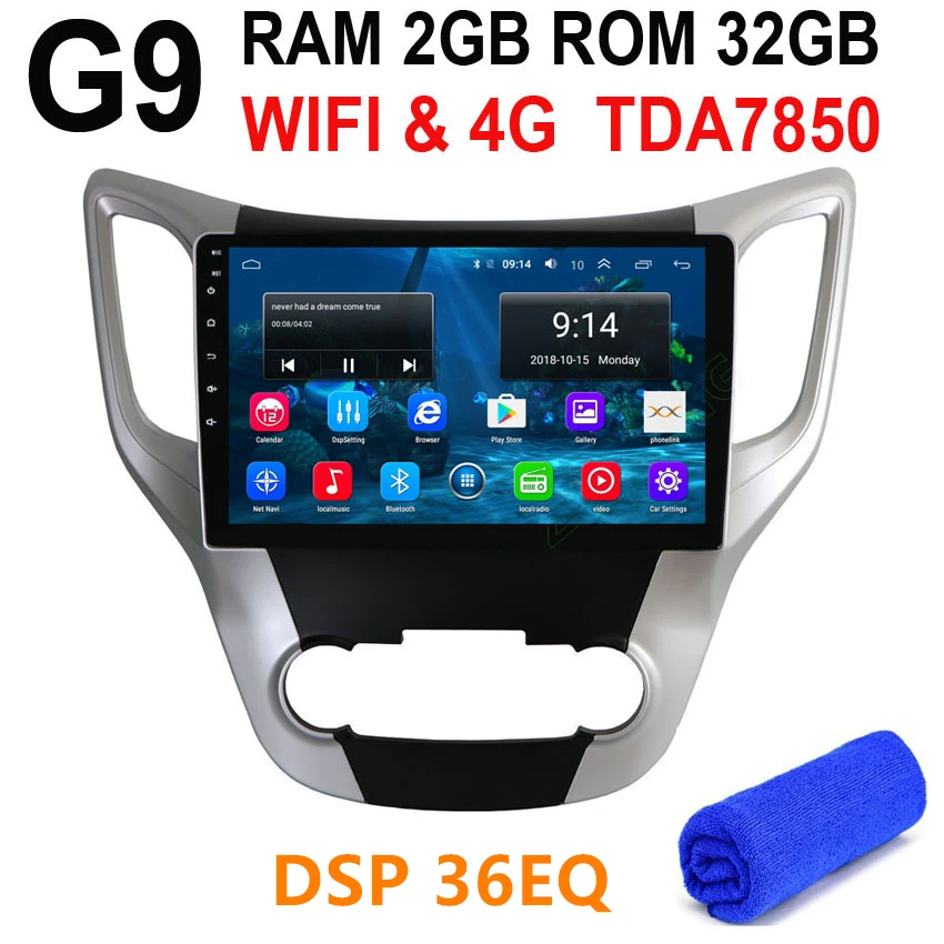 G9 GPS DSP 36EQ 2.5D 10,2 дюймов 4G Android 9,0 автомобильный DVD мультимедийный плеер для Chana Changan CS35 Авторадио автомобильный gps навигатор стерео радио - Цвет: G9 GPS