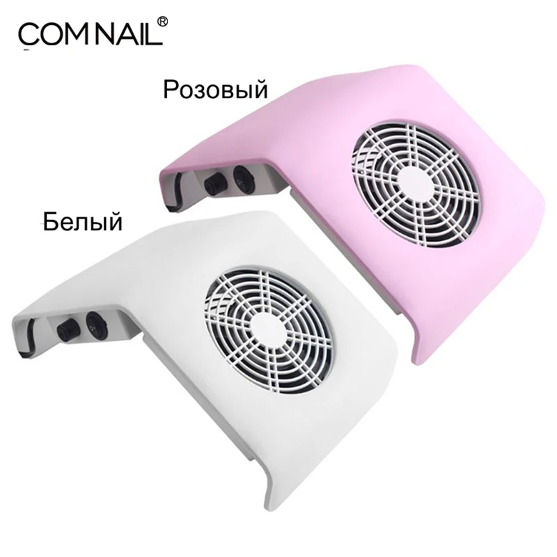 Корабль из России Склад Comnail ногтей пылесос ногтей всасывания пылесборник маникюрный аппарат салонный инструмент для сбора пыли