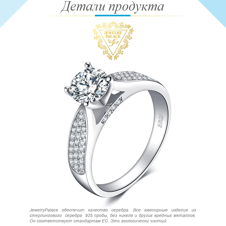 1.32ct камень чистого 925 Серебряная свадьба Обручение набор колец новые свадебные модные украшения для свадьбы Для женщин подарок