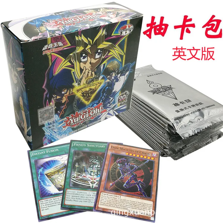 60 шт./компл. Yugioh Редкие флеш-карты Yu Gi Oh игровые бумажные карты детские игрушки для девочек и мальчиков коллекция Yu-Gi-Oh карты Рождественский подарок с коробкой - Цвет: 240 pcs