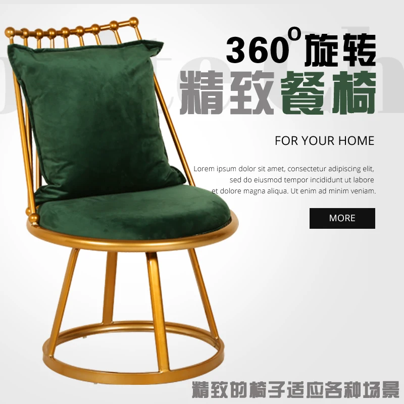 Светильник кое роскошное вращающееся кресло с спинкой сетчатый Красный Модный