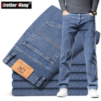 new autumn mens blue straight leg jeans business casual cotton stretch denim pants male brand plus size 40 42 44