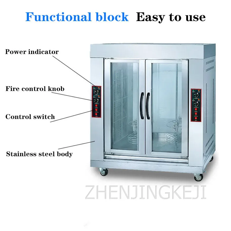 

BS-206-2 Vertical Electric Rotating Double-head Roast Whole Lamb Oven Rotating orr Roast Chicken Oven Electric Stove