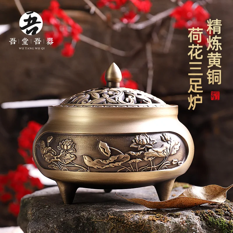 

★Pure copper censer household indoor ta for Buddha smoked incense burner aroma stove zen censer disk present