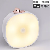 pick up the body sensor light usb charging small night bedroom bedside optional battery wall lamp under cabinet lantern in close