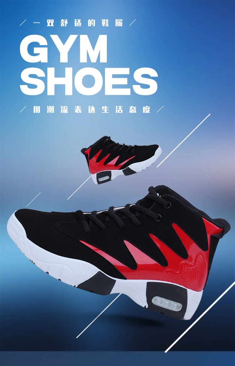 

Spring and summer men's shoes student tide shoes color matching Korean sports shoes men's high-top high-top casual running shoes