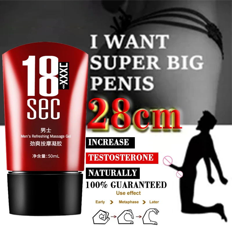 Крем для увеличения мужского пениса 50 мл стимулирует эрекцию афродизиак эфирное