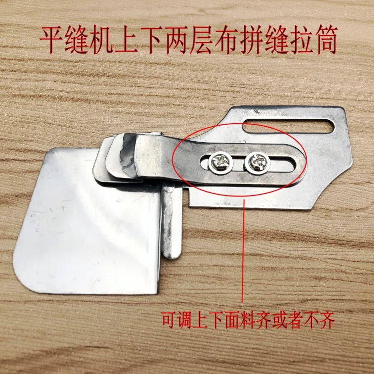 Плоский автомобиль вверх и вниз двухслойная ткань для выравнивания Лоскутная