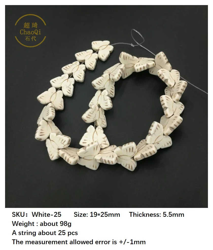 Оптовые продажи 10 шт./лот 13*15/19*28 мм Howlite Бирюзовый синий белый бабочка каменные