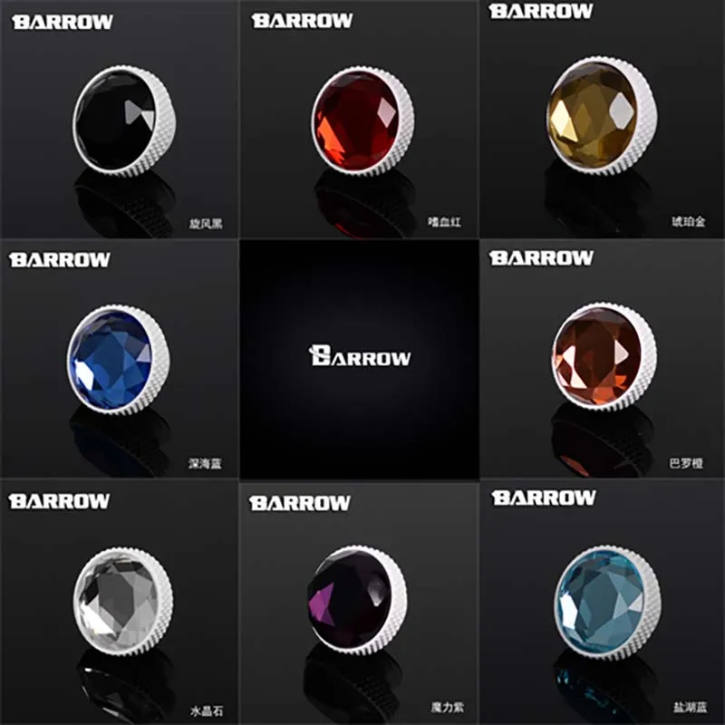 

Barrow PC water cooling water Stop plug Colorful Decoration fitting G1/4" cooler Hand Twist TBDS-V1