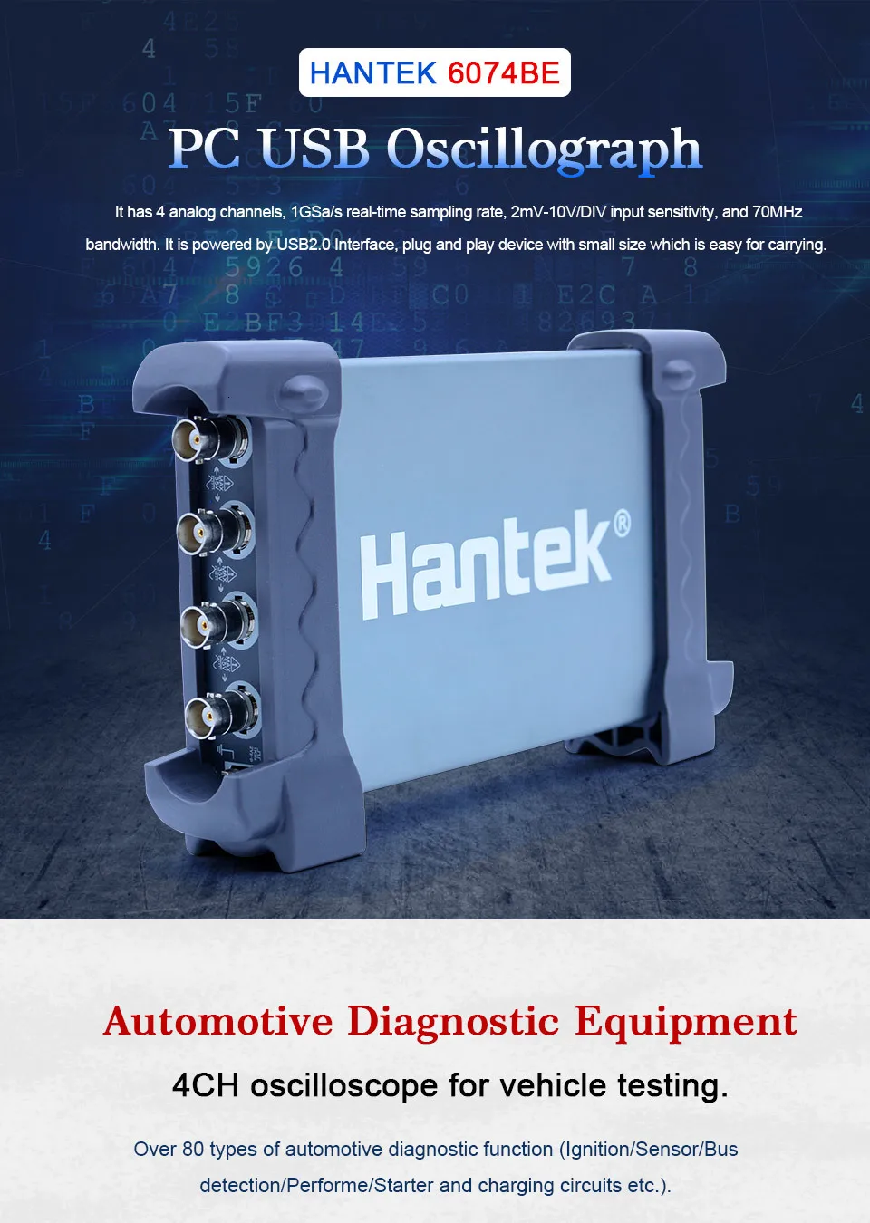 Hantek 6074BE Серия комплект I 4CH 70MHZ автомобильное диагностическое оборудование действие зажигания/датчик/автобус Диагностика/перфоратор/Запуск