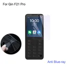 Для Youpin Qin F21 Pro пленка для Qin F 21 Pro Чехол для телефона с защитой от синего излучения мягкая защитная пленка для экрана для Qin F21Pro пленка для экрана