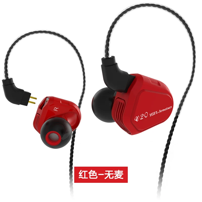 red no mic TRN V20 BA+ DD гибридные металлические наушники-вкладыши HIFI DJ Monito спортивные наушники для бега наушники со съемным кабелем V80 \ k2 \ V30 \ bq3 - Цвет: red no mic