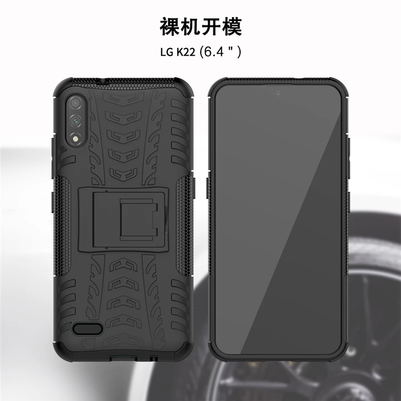 For LG K22 Case Robot Heavy Duty Protective Hard Silicone Case for LG K22 Cover For LG K22 Cover