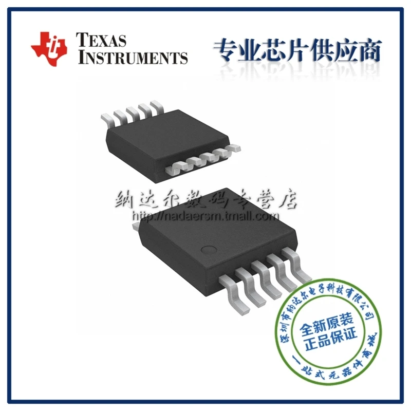 

Бесплатная доставка ADS1015IDGSR ADS1015I BOM 10 шт.