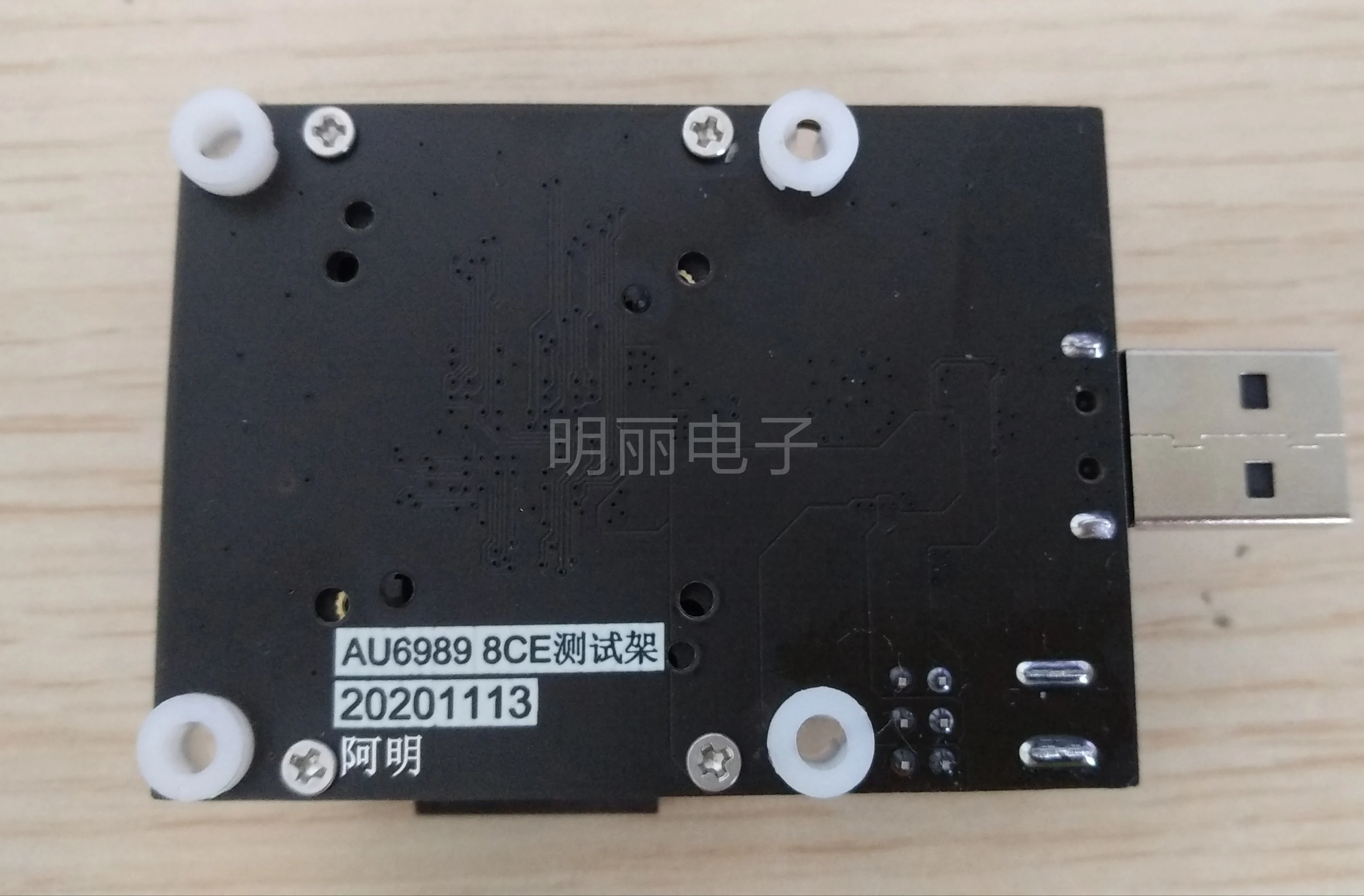 AU6989 GTD 8CE стойка для опорожнения вспышки BGA152/BGA132