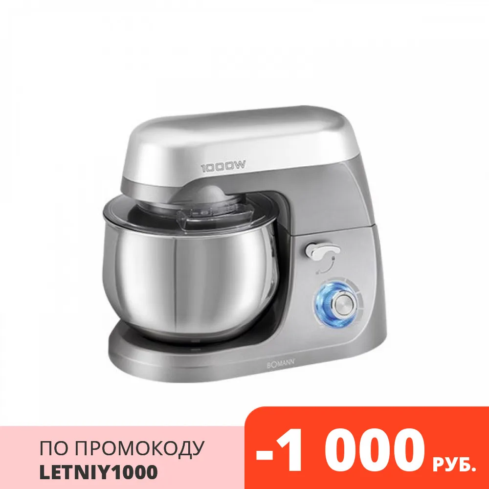 Кухонный комбайн Bomann KM 6009 CB titan|Кухонные комбайны| |