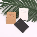 50 шт.лот 5x6,5 см бумажные серьги, карточки из крафт-бумаги для ювелирных изделий, 3 пары сережек-гвоздиков, карточки для упаковки, бирки, можно нанести логотип на заказ