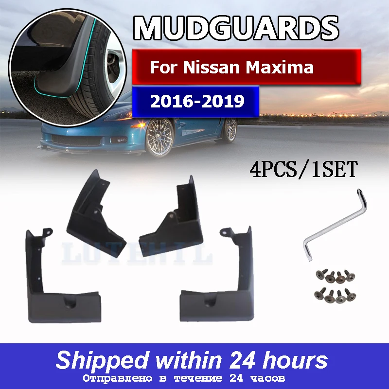 Автомобильные передние и задние колеса брызговик для Nissan Maxima 2016 2019 крыло