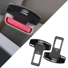 2 шт., аксессуары для автомобильных сидений