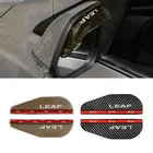 Автомобильное зеркало заднего вида защита от дождя и дождя Защита от дождя защитный чехол для Nissan Аксессуары листик автомобильный Стайлинг