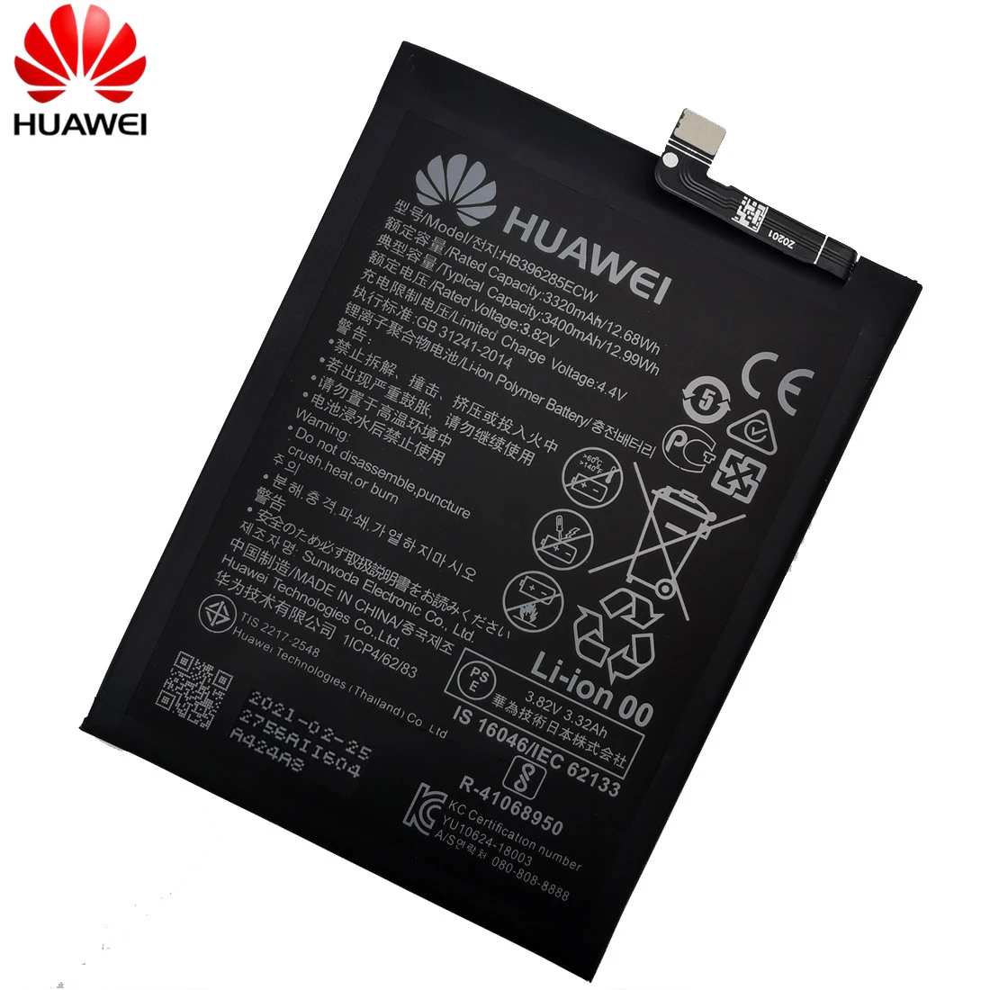 Bater&iacute;a de 3,82 V, 3400mAh, HB396285ECW para Huawei P20 de 5,8 " / EML-L09 / EML-L09C / EML-L29 / EML-AL00/EML-TL00, herramientas de regalo + pegatinas-3