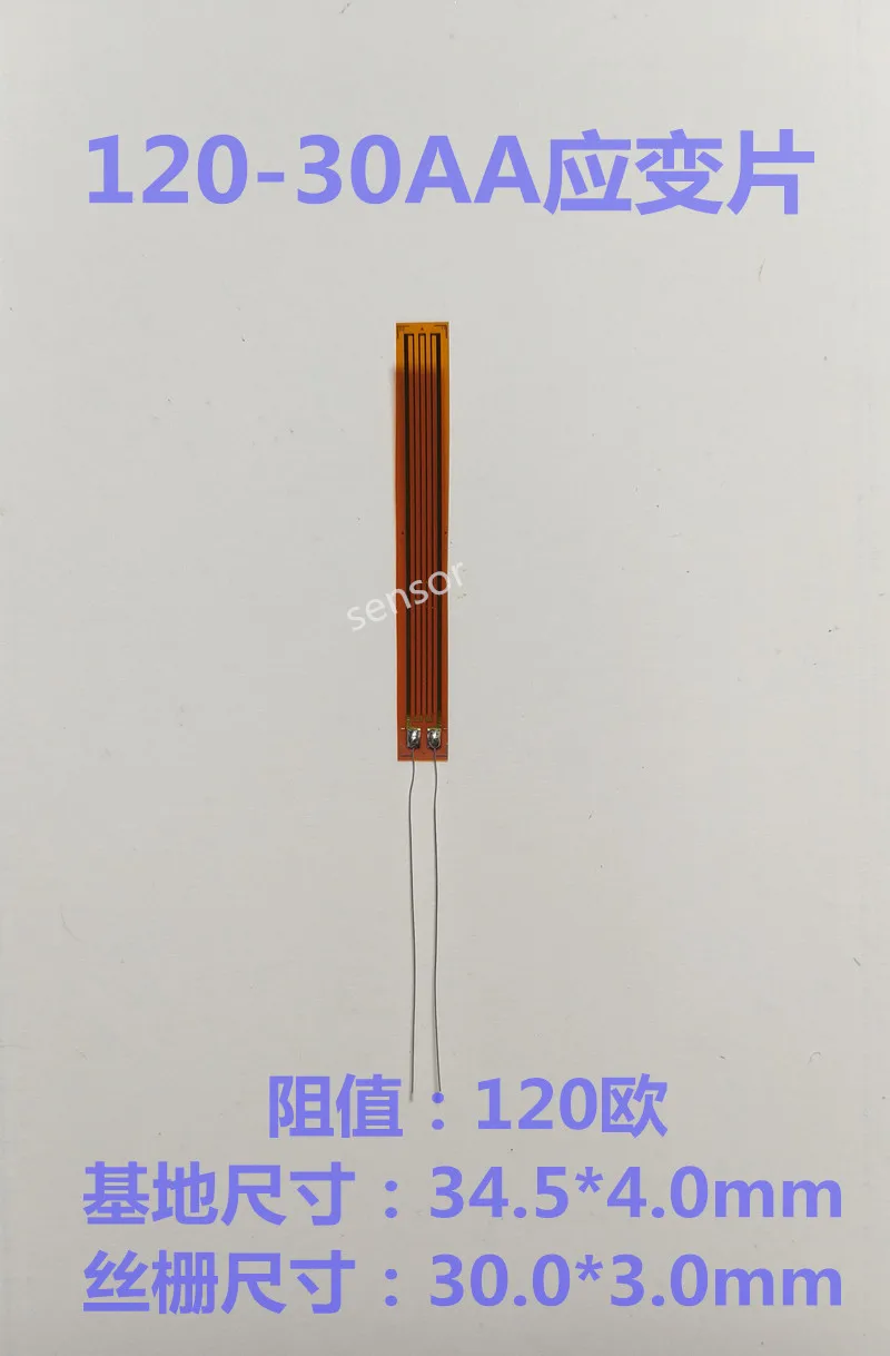 120-30AA деформатор gaugetransmitter/120ohm датчик деформации/самоспайка или свободный