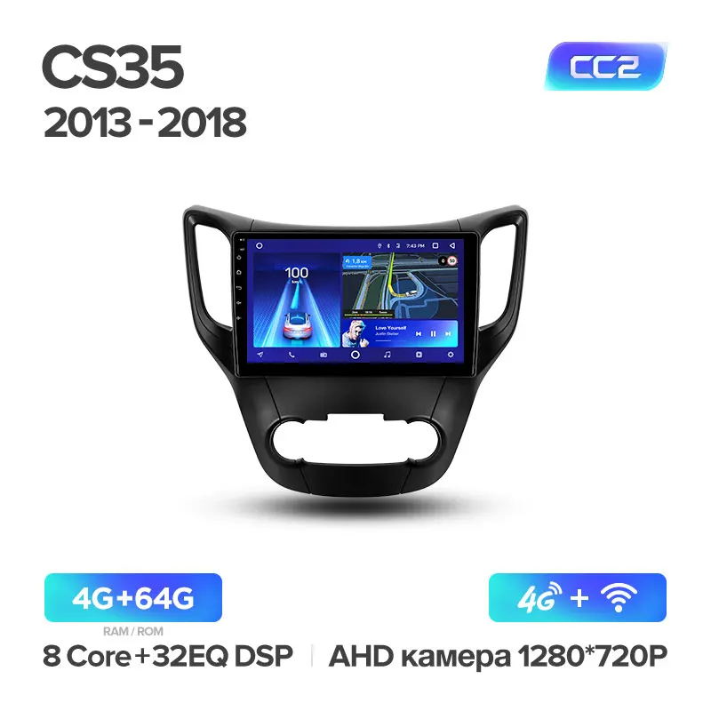 TEYES CC2 Штатная магнитола для CS35 Changan CS35 2013 Android 8.1, до 8-ЯДЕР, до 4+ 64ГБ 32EQ+ DSP 2DIN автомагнитола 2 DIN DVD GPS мультимедиа автомобиля головное устройство - Цвет: CS35 13-18 CC2 64G